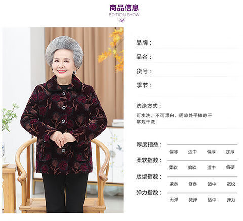 女装奶奶装棉袄冬季加绒加厚大码外套女妈妈装灯芯绒棉衣女紫芙蓉xl