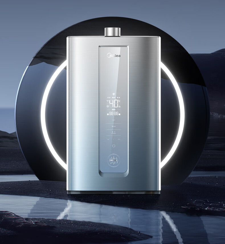 美的燃气热水器天然气极光智能家电套系17升大水量无级恒温舱全时零