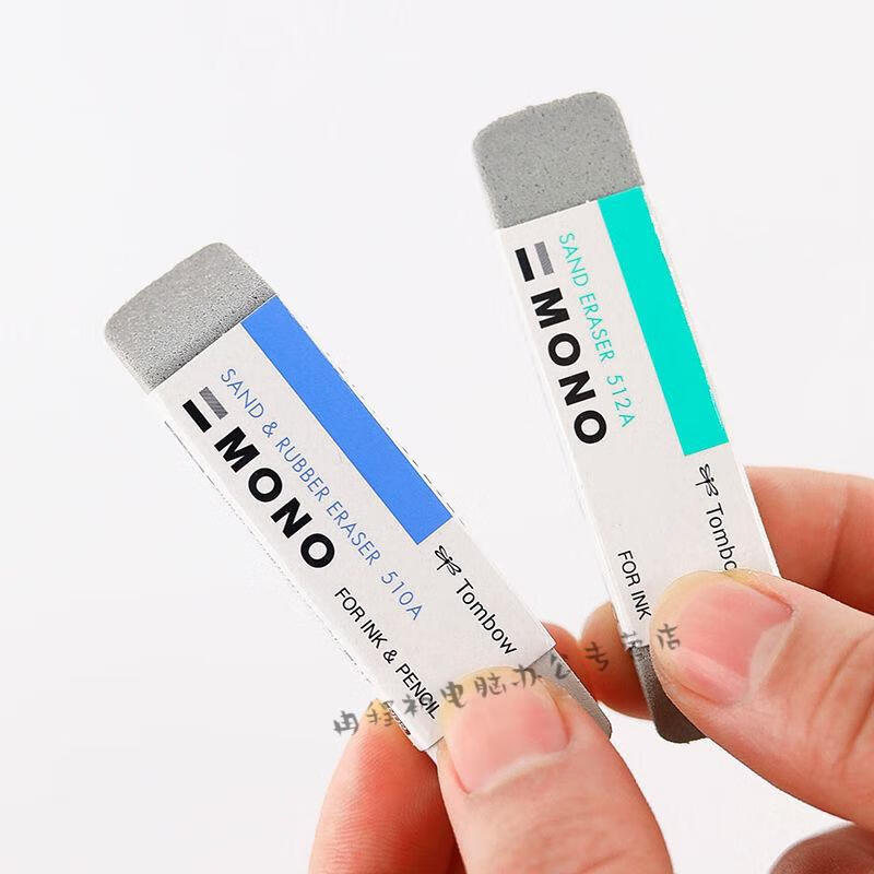 周止tombow蜻蜓磨砂钢擦沙橡皮mono橡皮擦得干净不留痕可擦水笔全砂半