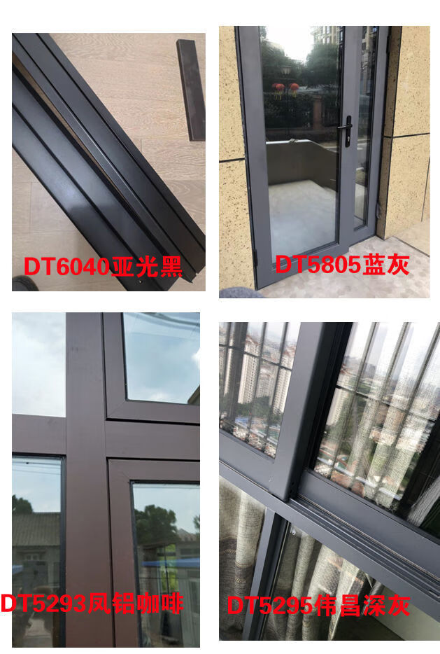 铝合金门窗专用自喷漆凤铝断桥咖啡色翻新改色家用金属防锈修补漆棕色