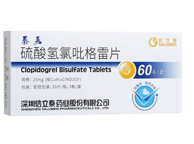 泰嘉 硫酸氢氯吡格雷片 25mg*60片 动脉粥样硬化血栓 心肌梗死 急性冠