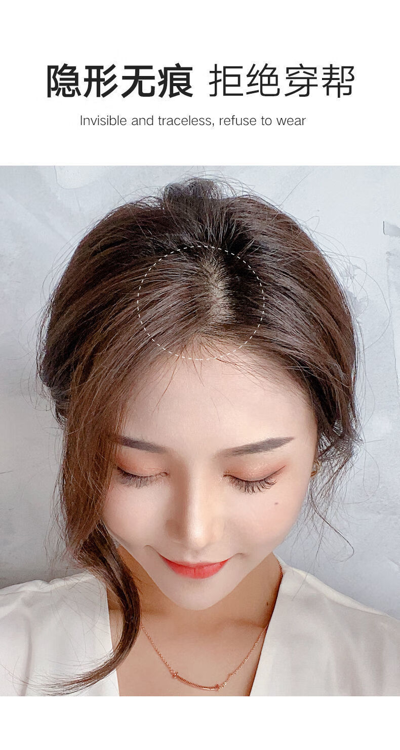 八字刘海假发女假发片真人发自然一片式隐形无痕网红抖音网红同款中分