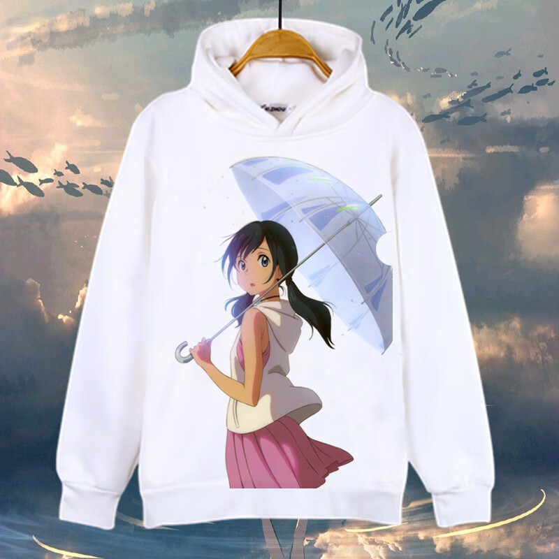 新海诚天气之子卫衣秋冬加绒连帽上衣电影周边联名动漫衣服潮外套深