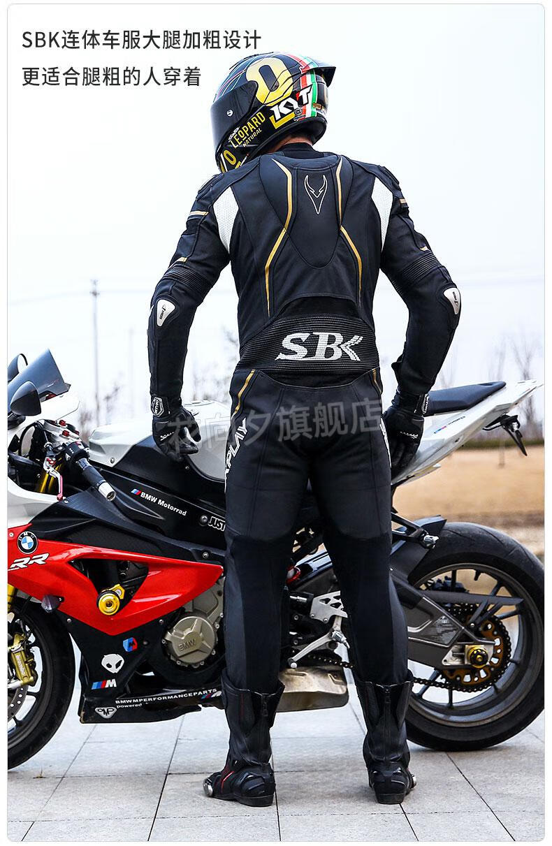 a星骑行服连体 sbk连体皮衣赛车服摩托车骑行服竞技赛道机车服男防摔