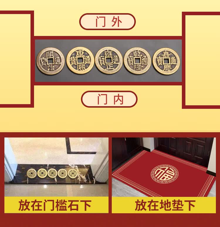 正玄古善加厚纯黄铜钱摆件六七十五帝钱新装修房子压门槛铺地板 直径