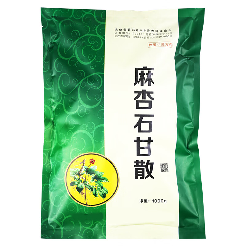 麻杏石甘散兽用 兽药1kg重症中药牛羊清肺散 麻杏石甘散 猪用 一袋价