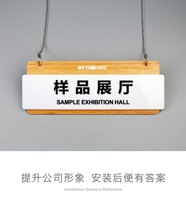 悬挂式标识吊牌公司办公室部门吊挂牌定制亚克力双面工位分区吊牌科室