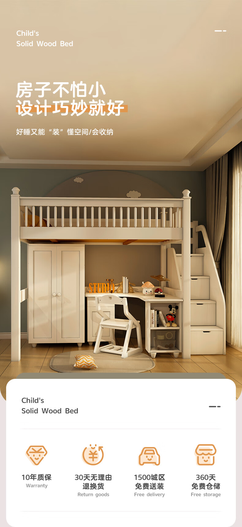 上面床下面书桌上床下桌成人全实木上下床多功能双层上床下桌小户型床