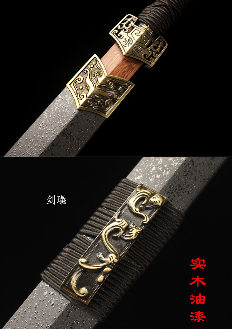 木汉剑木质刀剑古风武侠宝剑汉服佩剑cos表演道具竹刀