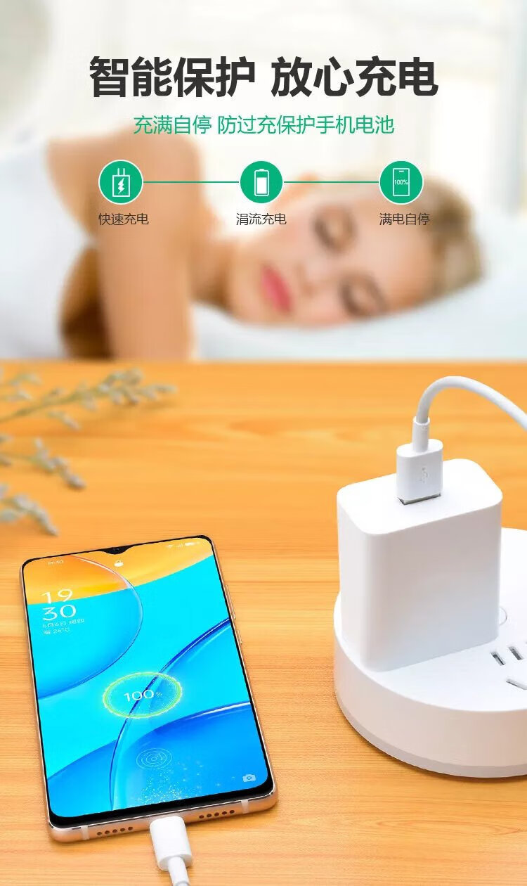 原厂原装适用oppoa72充电器原装18w快充oppa72手机a72充电器快充头