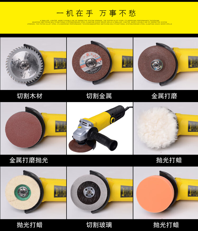 100角磨机砂轮片打磨抛光片玻璃石材木材切割片砂纸碳刷