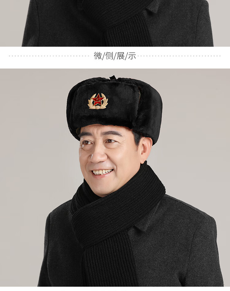 梦宁阁 冬季帽帽子户外东北寒帽骑车护耳加厚军帽风保暖老人棉帽z 皮