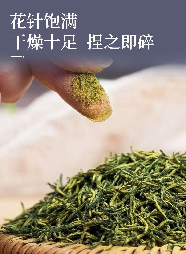 杜仲雄花茶张家界正宗古树花蕊花粉多杜仲雄花茶纯野生杜仲茶泡水喝的
