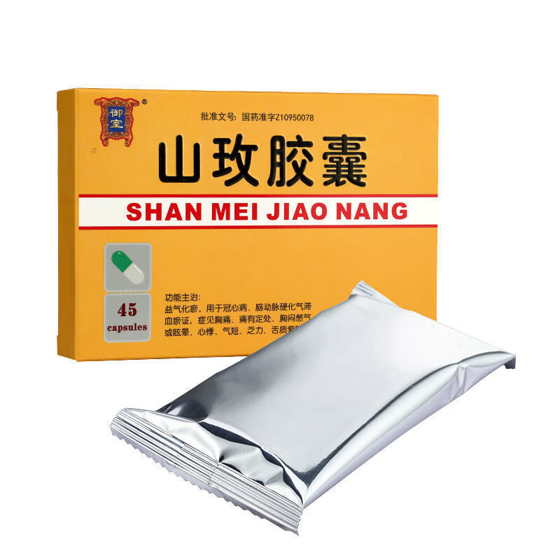 康医生 山玫胶囊 0.
