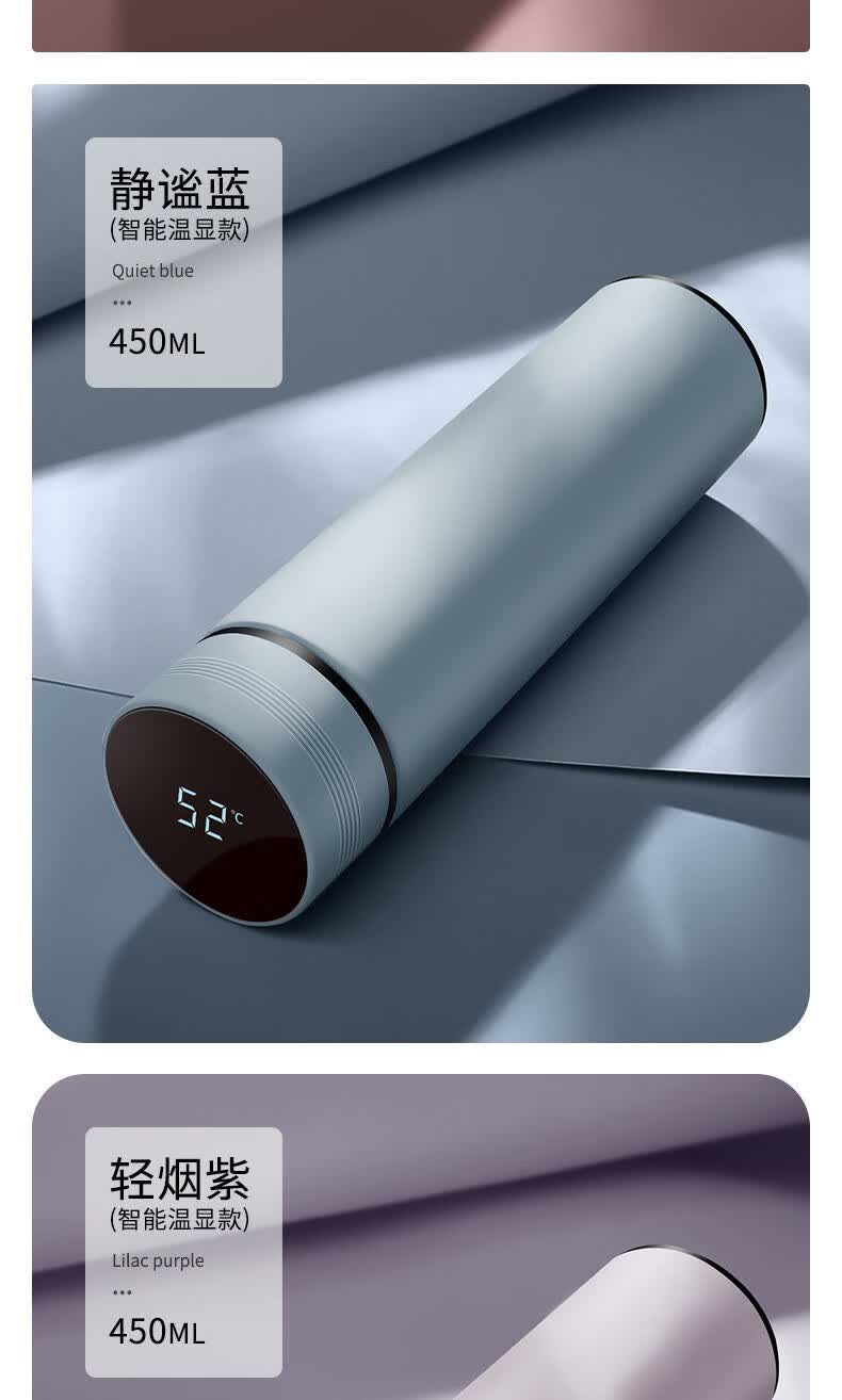 chuao智能显温304不锈钢大容量保温杯男女学生便携商务泡茶杯子轻烟紫