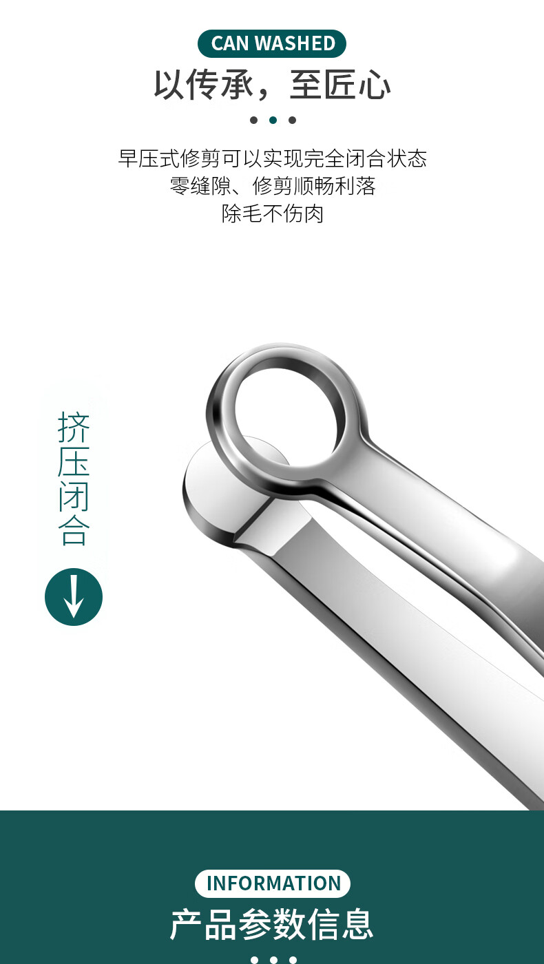 德系品质鼻毛修剪器德国鼻毛孔修剪器男女士手动不锈钢圆头鼻毛剪刀