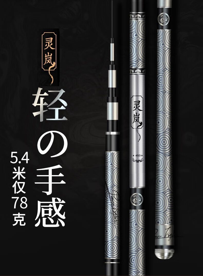 达亿瓦(daiwa)达瓦灵岚钓鱼竿手竿超轻超硬渔具用品全套装手杆28调19