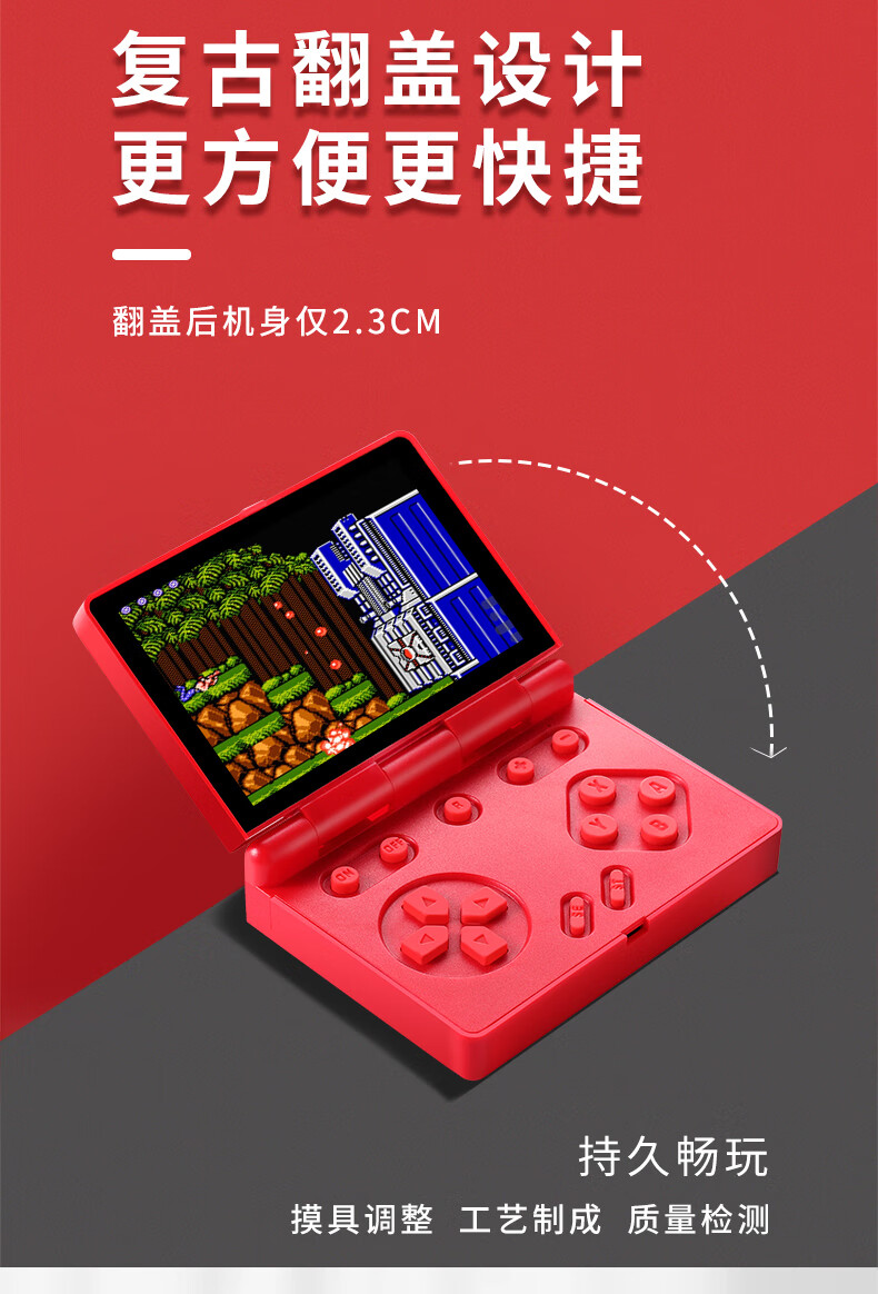 sup掌上游戏机折叠翻盖式3ds掌机同款式nds便携折叠式小型彩屏游戏机
