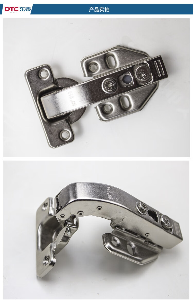 铰链适用于dtc东泰90铰链180铰链平开门铰链阻尼平门铰缓冲不锈钢平装