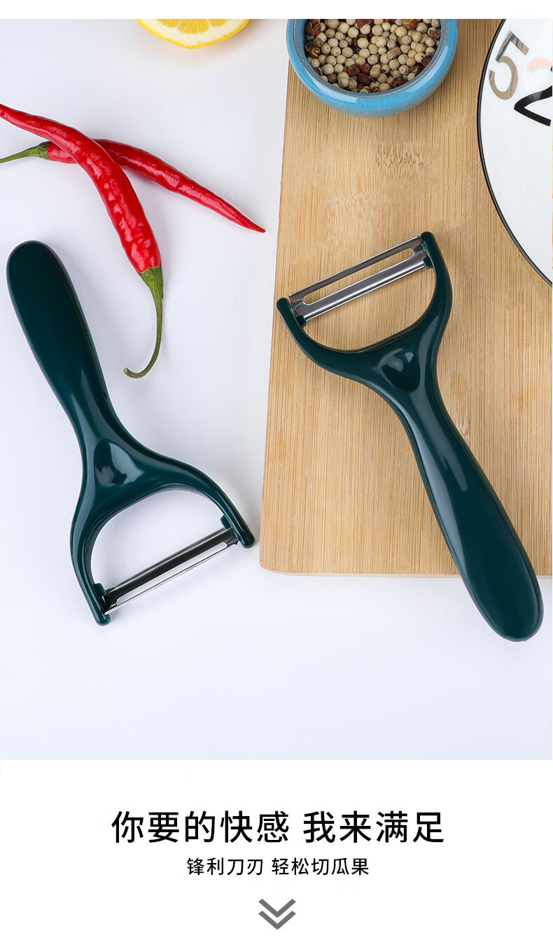 小天籁不锈钢削皮刀刮皮刀土豆削皮刀家用削皮器水果刮皮刨皮刀厨房