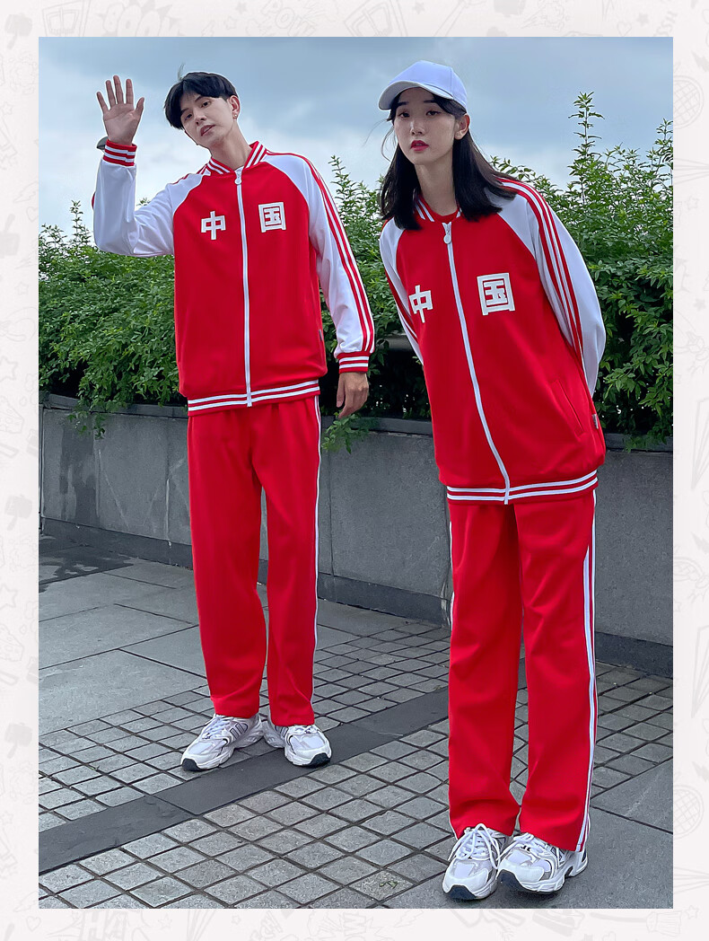 支持国货同款中国红班服初高中学生学院风开学典礼运动会韩版校服定制