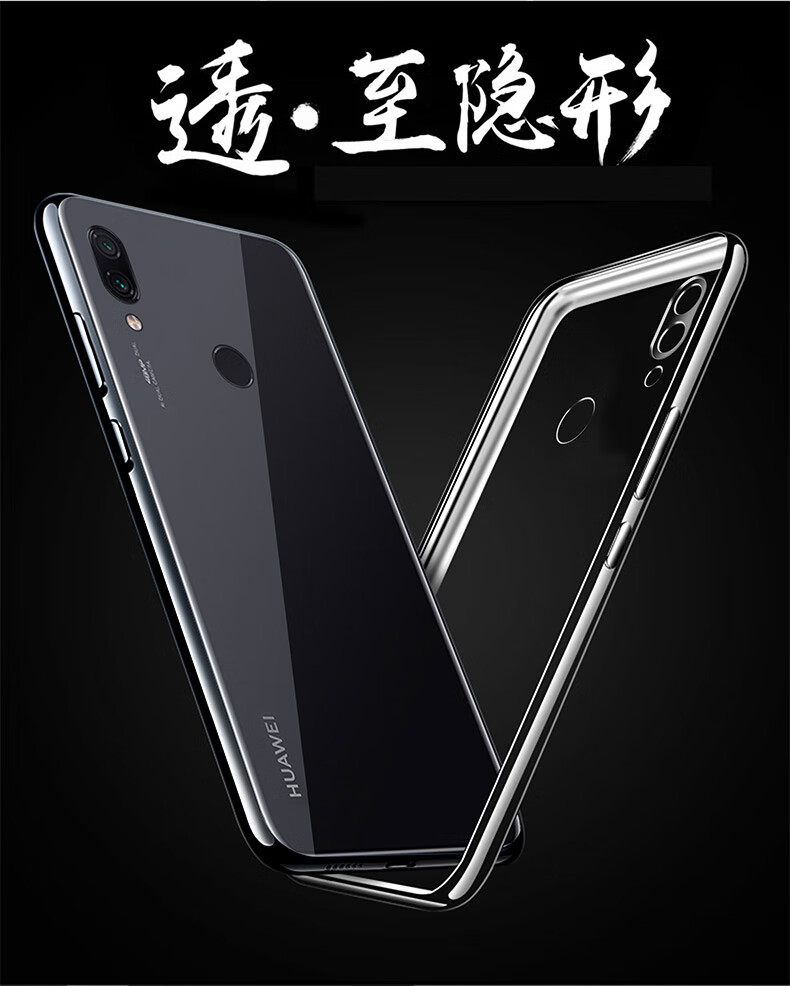 华为nova3手机壳nova3e镜头全包保护套novo3透明电镀nove3防摔nowa3