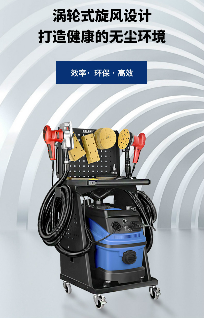 电动无尘腻子汽车干磨机吸尘器一体气动漆面原子灰打磨机6寸方形 dg23