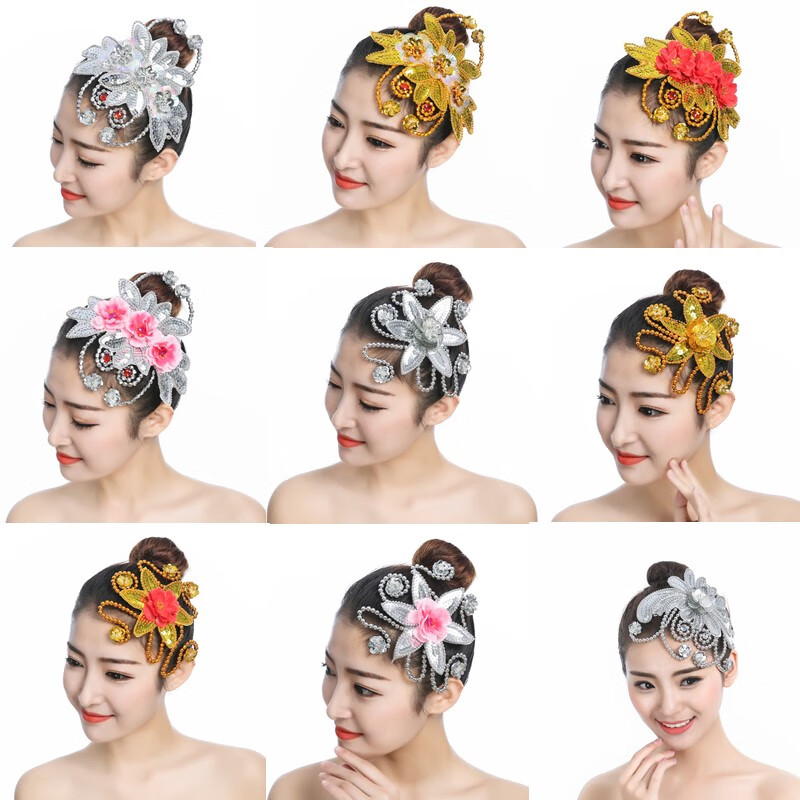 老凤凰舞蹈头饰演出头饰秧歌广场民族古典舞舞台表演头花跳舞傣族现代