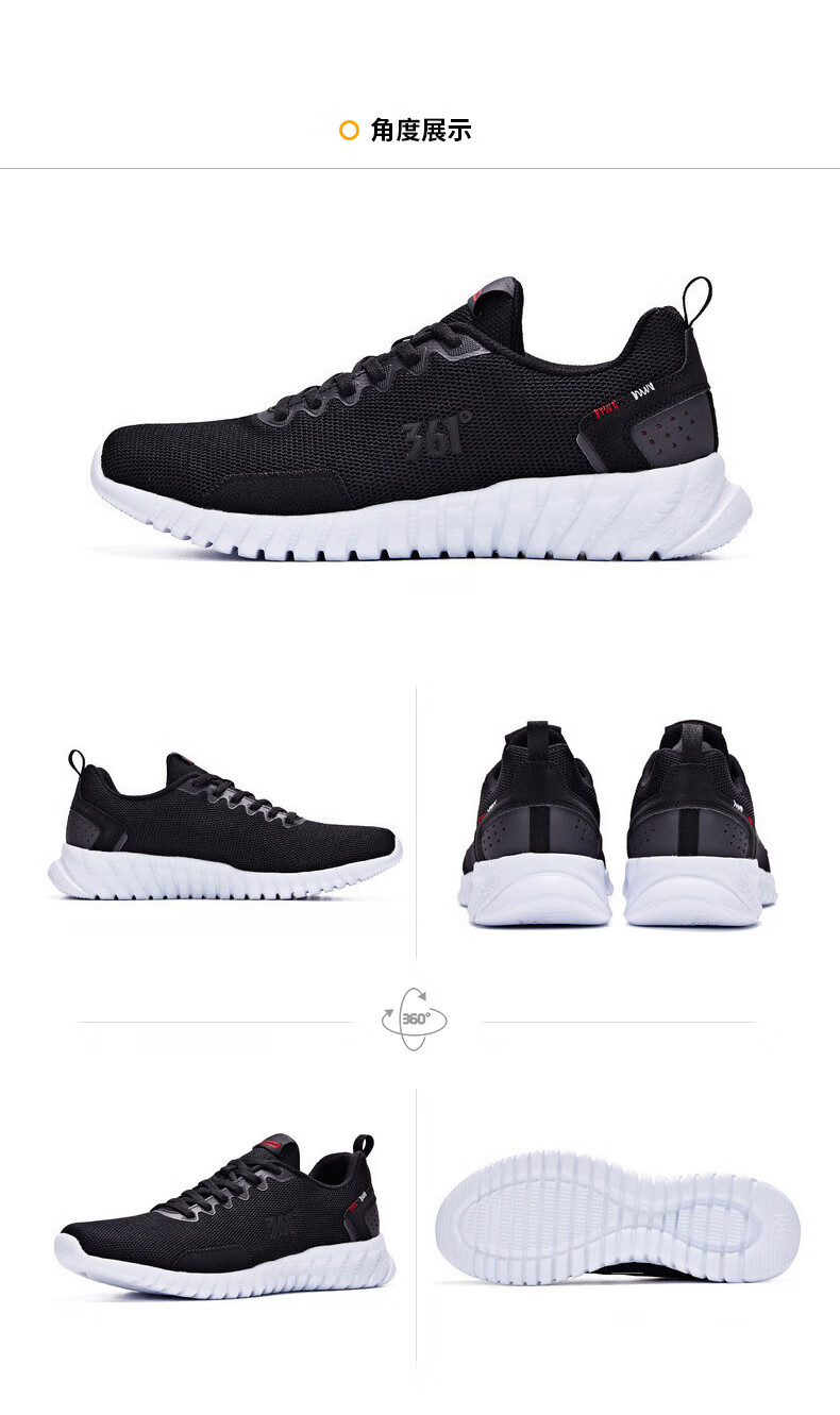 361度运动男鞋新款训练鞋透气运动鞋三六一度【内购活动】 黑樱桃/曜