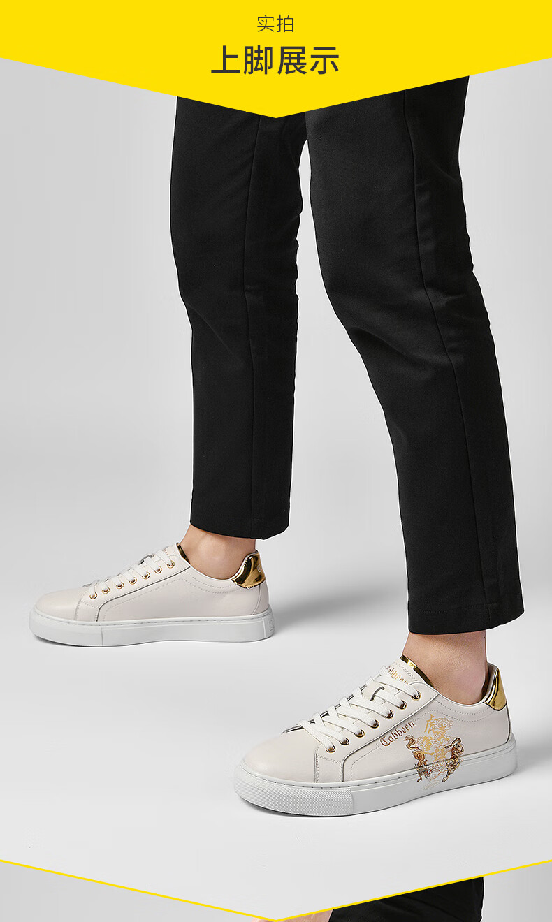 cabbeen卡宾男鞋国潮小白鞋男夏季新款透气运动鞋子男2022春季潮鞋