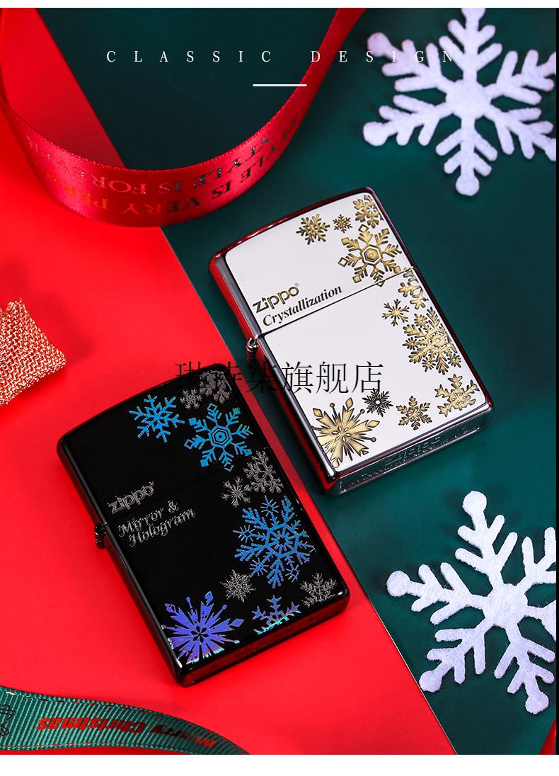 【保价618】樱花限量版打火机 飞舞zipper樱花限量防风煤油火机 雪花