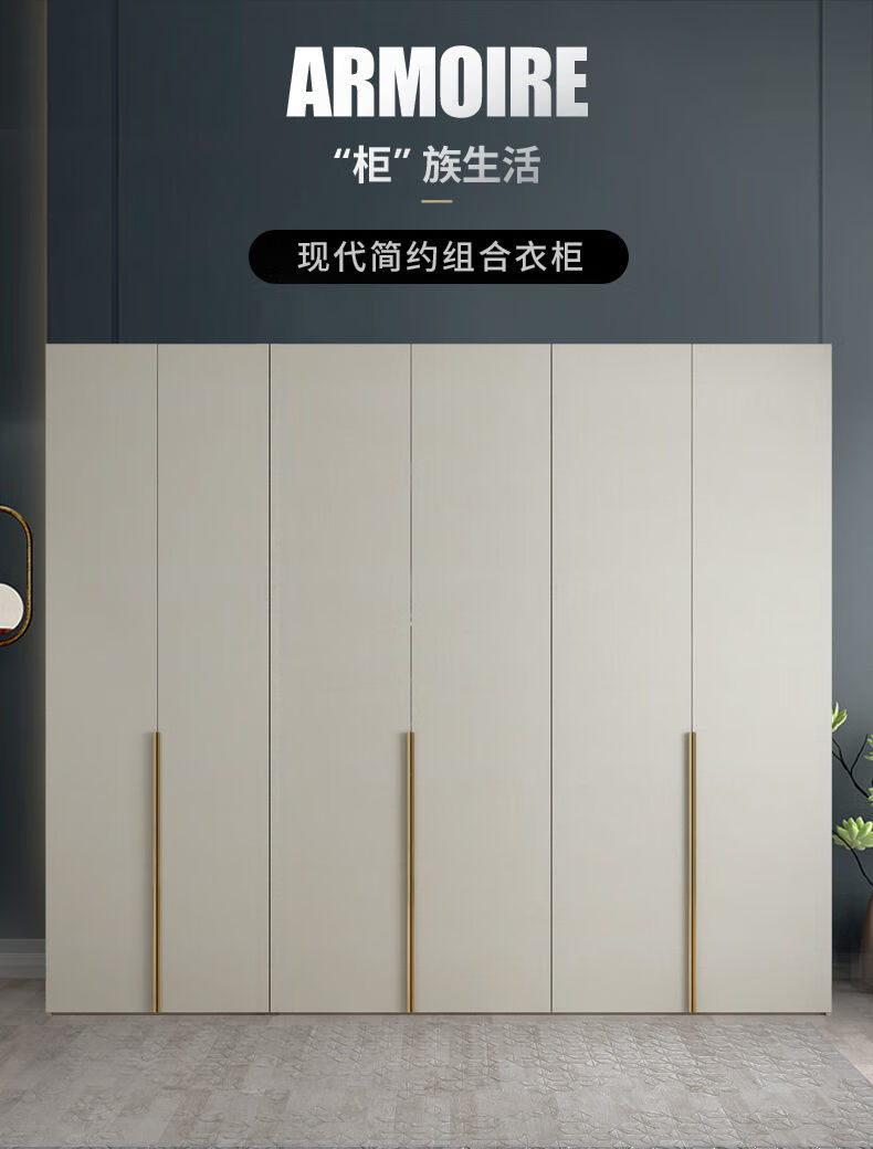 橙威2021年新款衣柜家用卧室储物收纳衣柜四六门衣子组装新款大衣柜