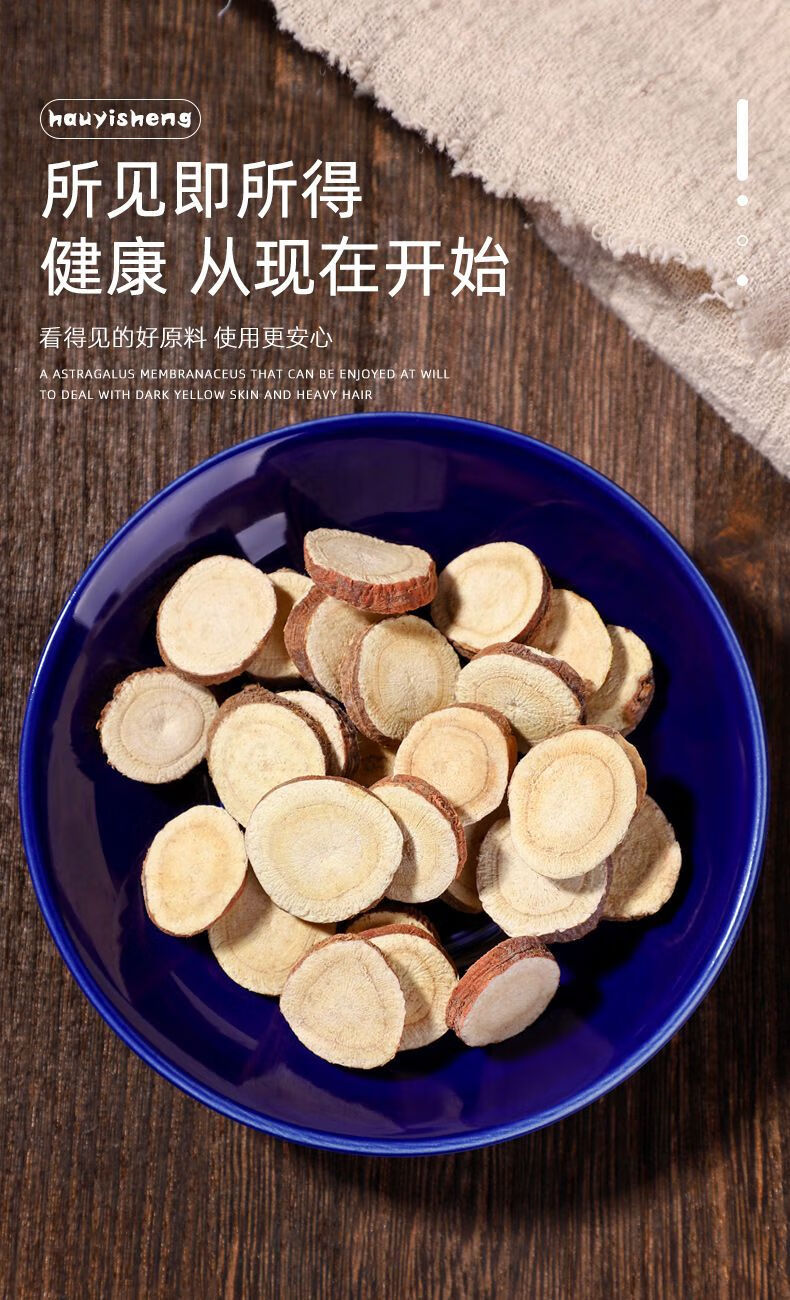 酸枣仁汤泡水喝中药材百合茯苓茶睡眠茶灵芝五味子张仲景中药 有仁堂