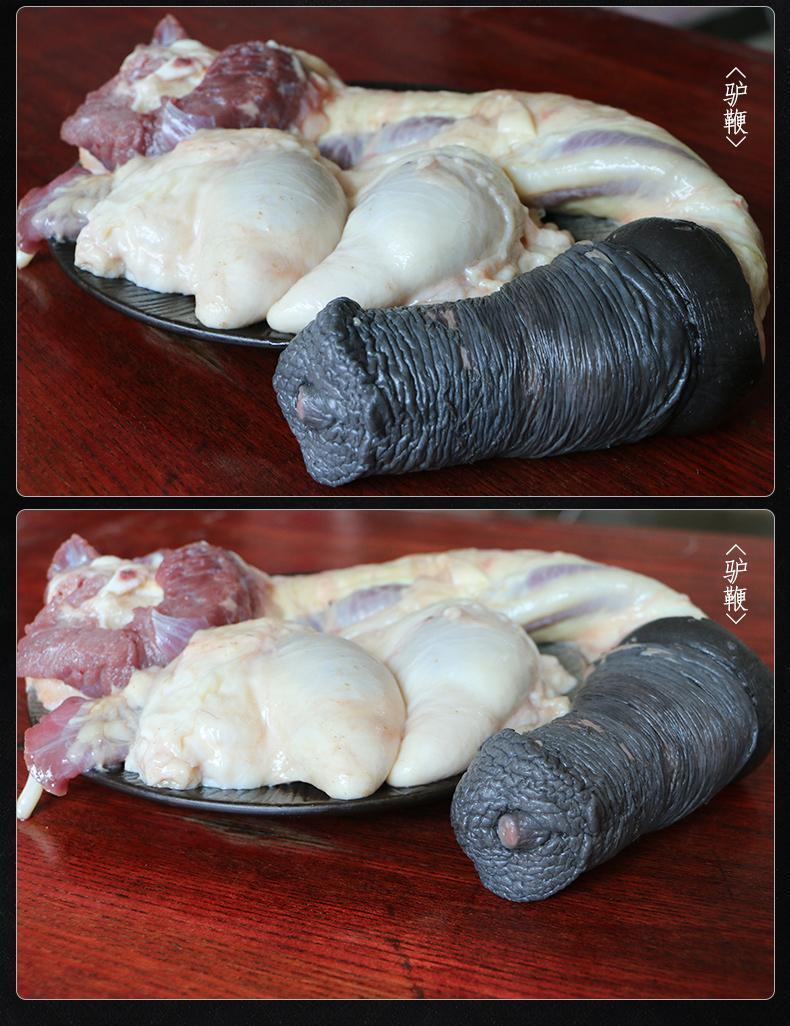 驴鞭驴殖器生散养真空1000g河北特产生驴鞭驴肉 2斤带蛋驴鞭【图片