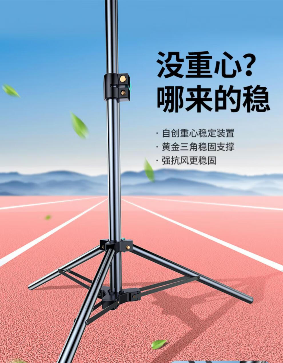 汇亿尚手机支架三脚架落地直播支架拍摄拍照自拍杆三角架考研复试网课