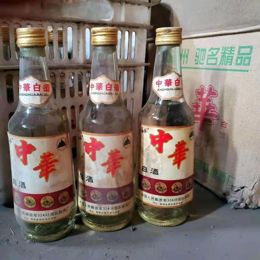 5折中华白酒64度1985年清香型中华白酒纯粮食酿造64度450ml陈年老酒3