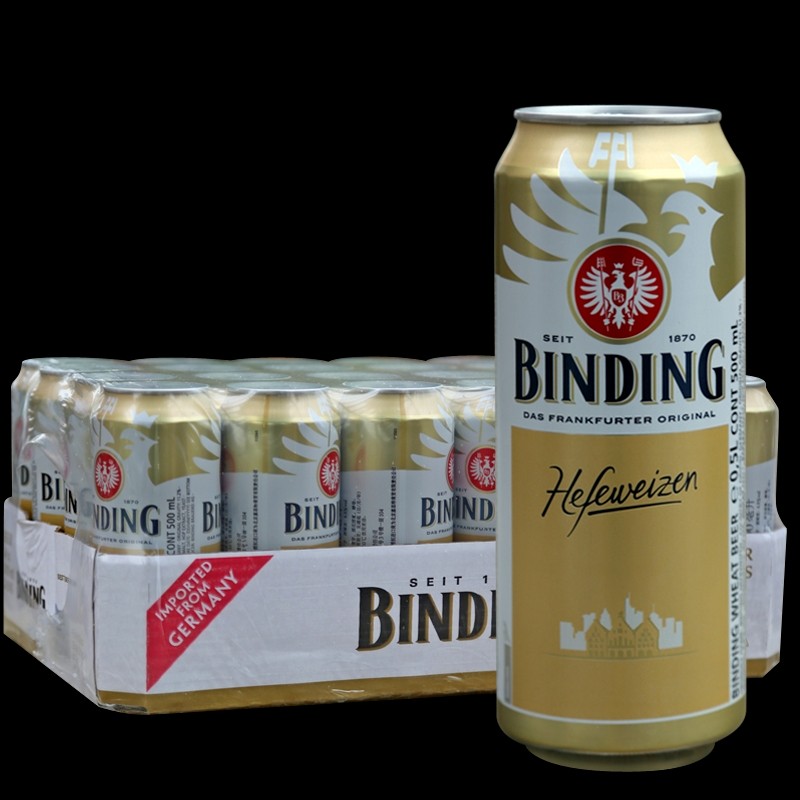 德国原装进口冰顶啤酒白啤酒5l2桶