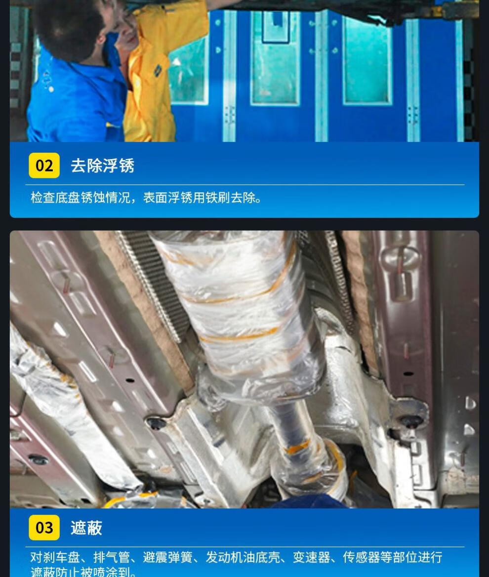 汽车底盘装甲漆自喷型手喷地盘装甲护甲漆装甲底盘防锈粒粒胶700毫升