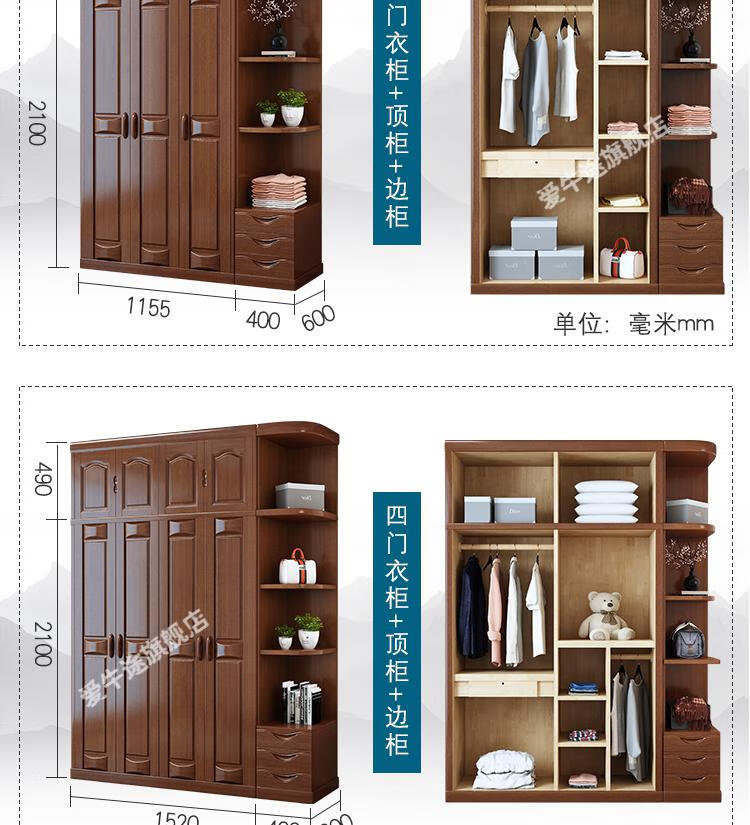 三门衣柜 -颜色留言 单门 整装【图片 价格 品