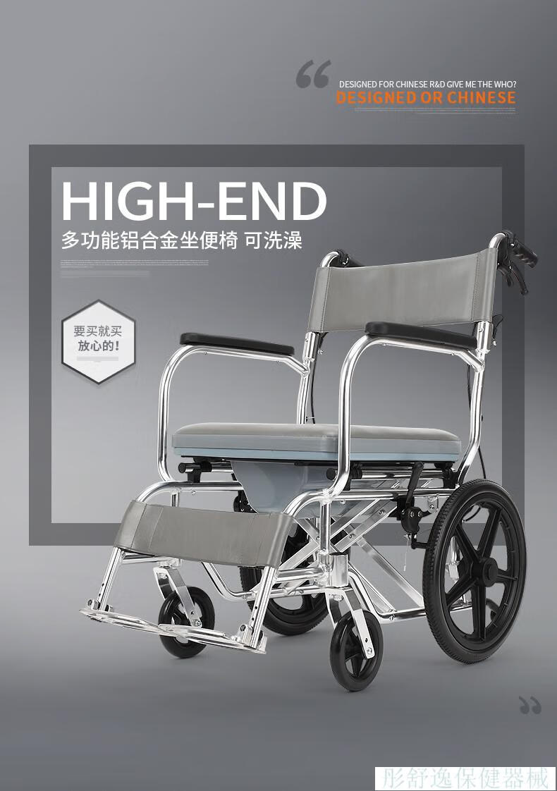 jd健康老人轮椅带坐便器多功能便携折叠轻便手推老年残疾人代步车全盖