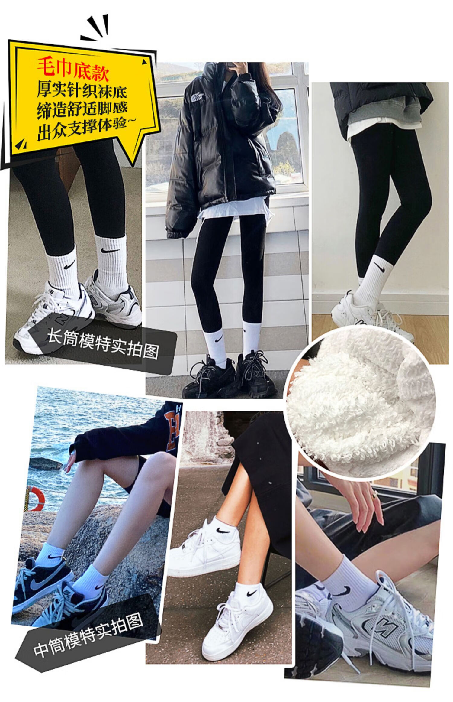 袜子女中筒网红款ins潮配鲨鱼裤秋冬运动外穿白色长筒袜防臭透气吸汗