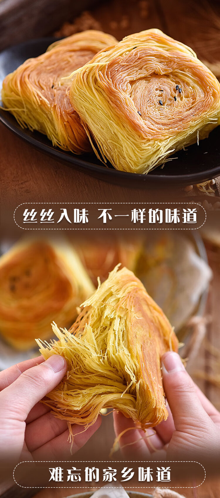 甘肃特产手工一窝丝特色小吃盘丝饼酥馍馍酥饼零食糕点兰州5个装甜味