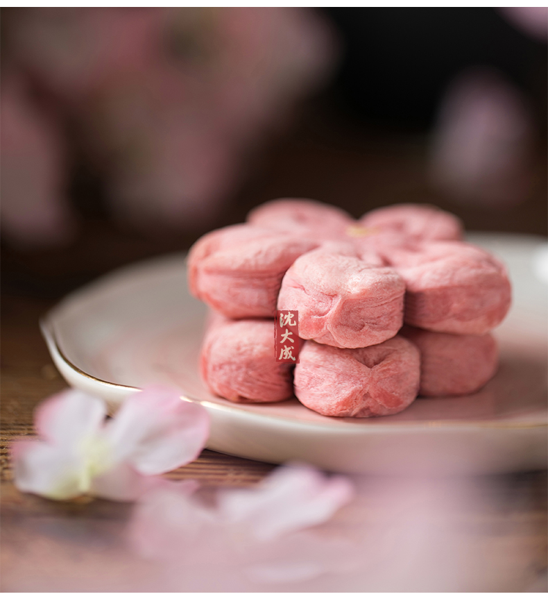 沈大成樱花味红豆酥 上海特产休闲甜零食中式点心桃花酥饼 【沈大成】