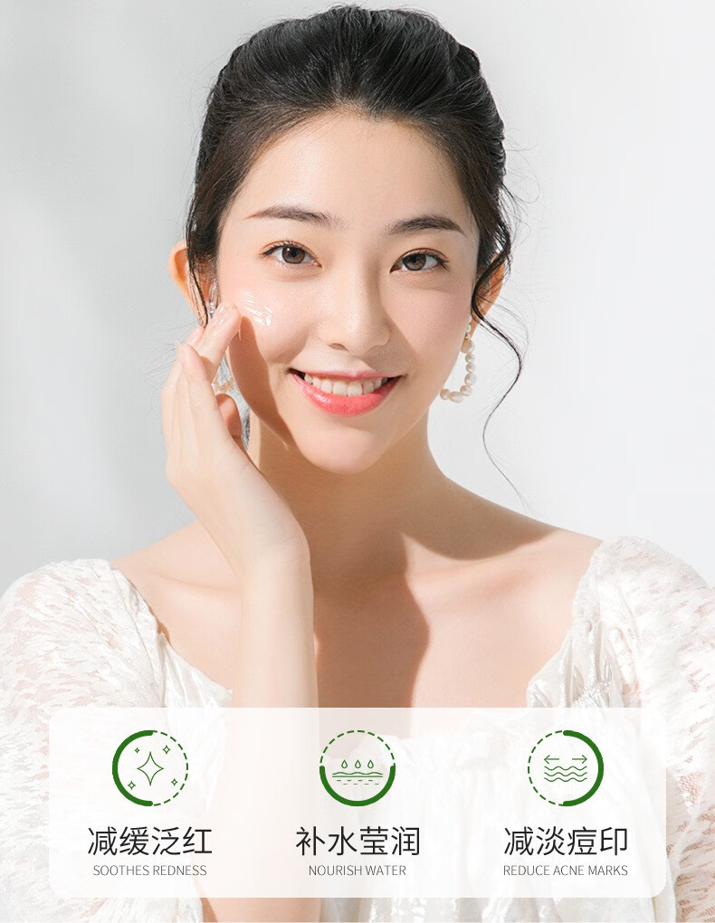 官方旗舰芦荟凝胶韩婵保湿清爽不粘腻补水滋润嫩肤脸部护理芦荟胶220g