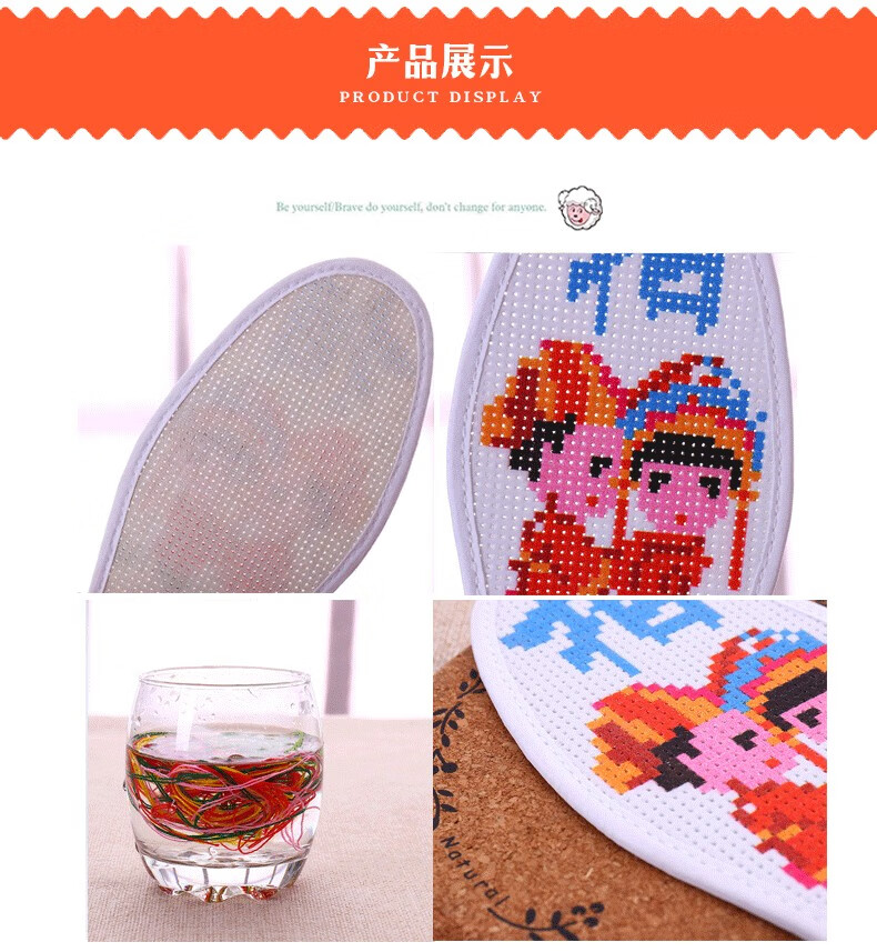 绣手工刺绣自己绣花半成品男女新款透气防臭吸汗结婚鞋垫 前程似锦 35