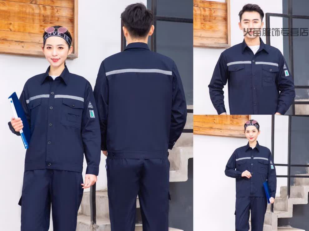 长庆油田工作服中国石油加油站油田套装裤子红色夏季长袖长庆工装