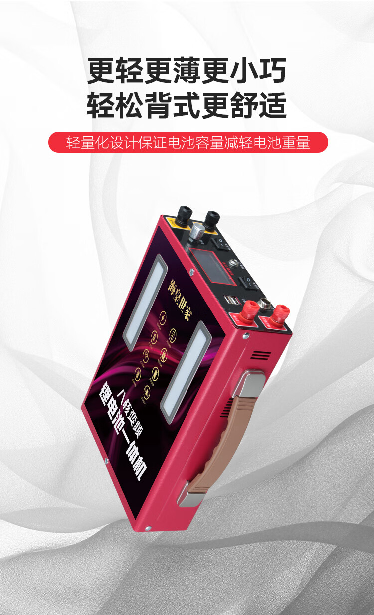 电瓶鱼一体机全套锂电池一体机全套12v户外便携大功率多功能220大容量