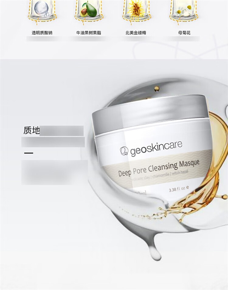 【新西兰直邮】纽西之谜geoskincare 新西兰进口 传明酸美白原液 30ml