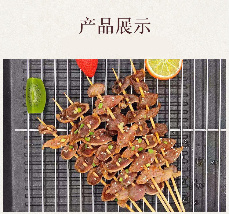 鸭胗串户外烧烤铁板油炸鸭肾串新鲜肉串半成品食材20串