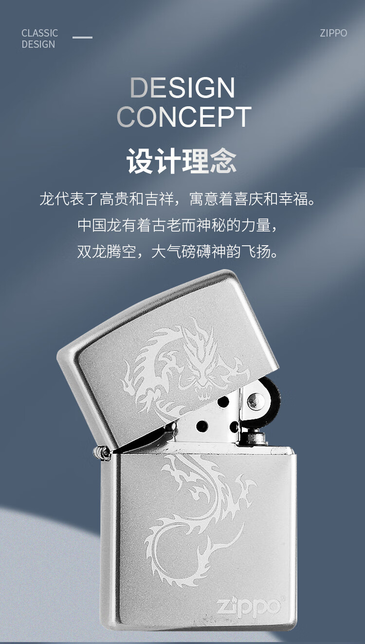 油煤油zppo刻字防风205zp定制产品 同款 205四叶草黑色礼盒装【图片